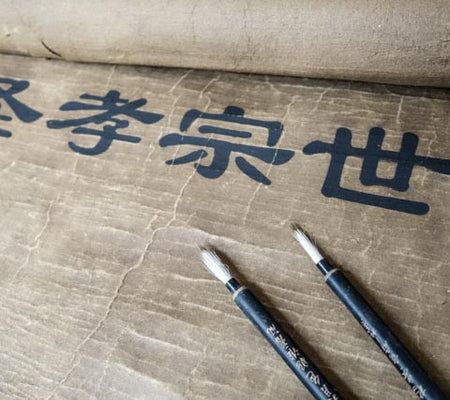 Invite the Beauty of Chinese Calligraphy Materials in Your Home