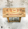 Weathered wooden Chinese student's stool