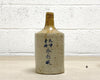 Old ceramic rice wine bottles - Rustic vases