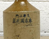 Old ceramic rice wine bottles - Rustic vases
